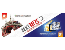 聚是一團火，散是滿天星。電子行業大展“單飛”在即！