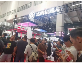 世界機(jī)器人大會(huì)現(xiàn)場觀眾